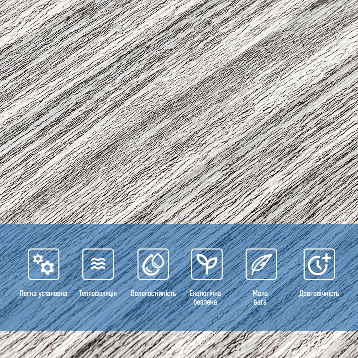 Самоклеюча декоративна 3D панель 700x700x5мм Білий Бамбук (071) HO-00000073