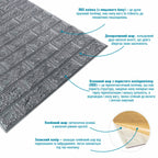 R017-2 Панель стінова в рулоні 3D 700х3080х2мм Сіра Цегла (D) HO-00002535