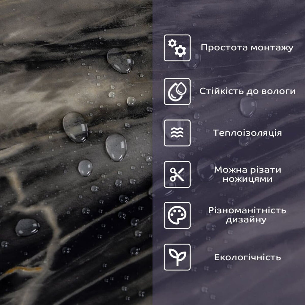 Самоклеюча стінова PET плитка 600х300х2мм SW-00002311