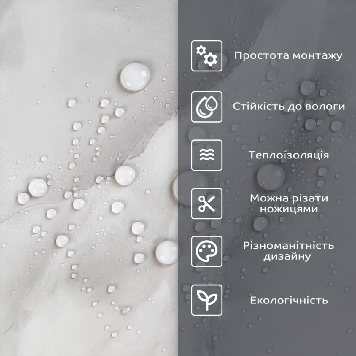 Самоклеюча стінова PET плитка 600х300х2мм SW-00002347