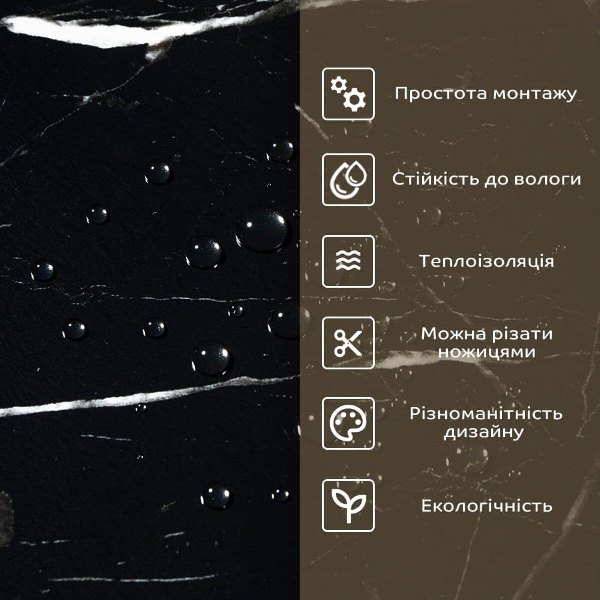 Самоклеюча стінова PET плитка у рулоні 600х3000х2мм SW-00001694