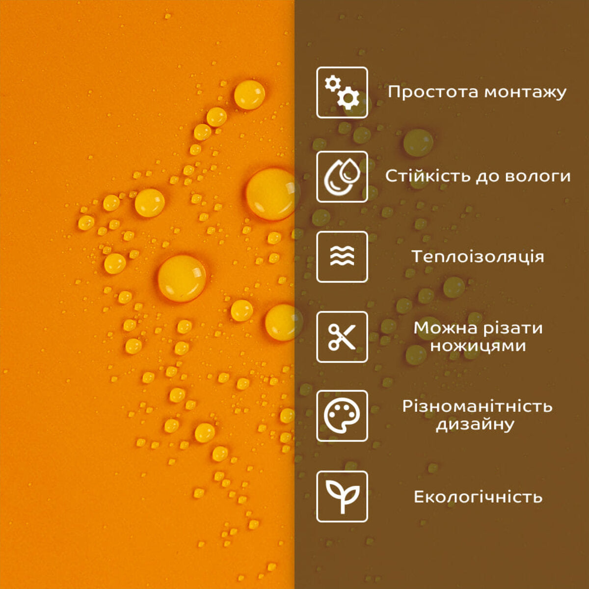 Самоклеюча стінова PET плитка 900х400х2мм SW-00002251