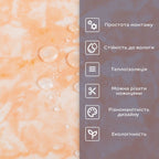 Самоклеюча стінова PET плитка 600х300х2мм SW-00002324