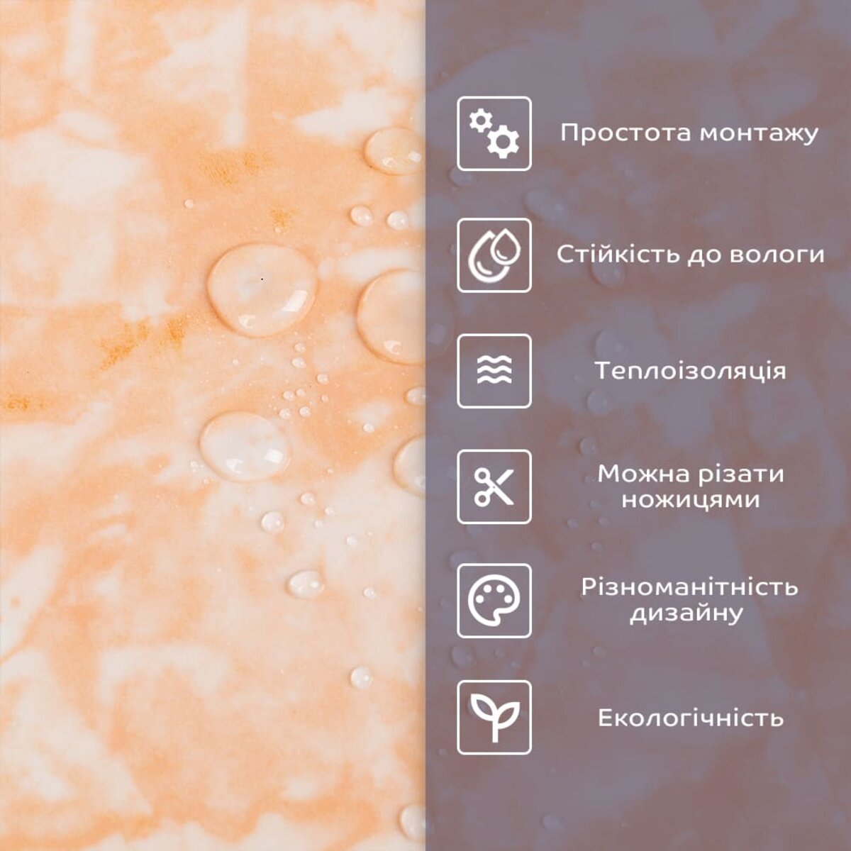 Самоклеюча стінова PET плитка 600х300х2мм SW-00002324