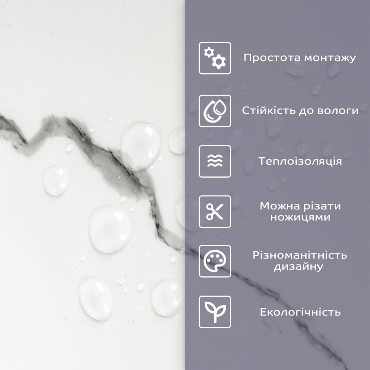 Самоклеюча стінова PET плитка 600*300*2mm (D) SW-00001684