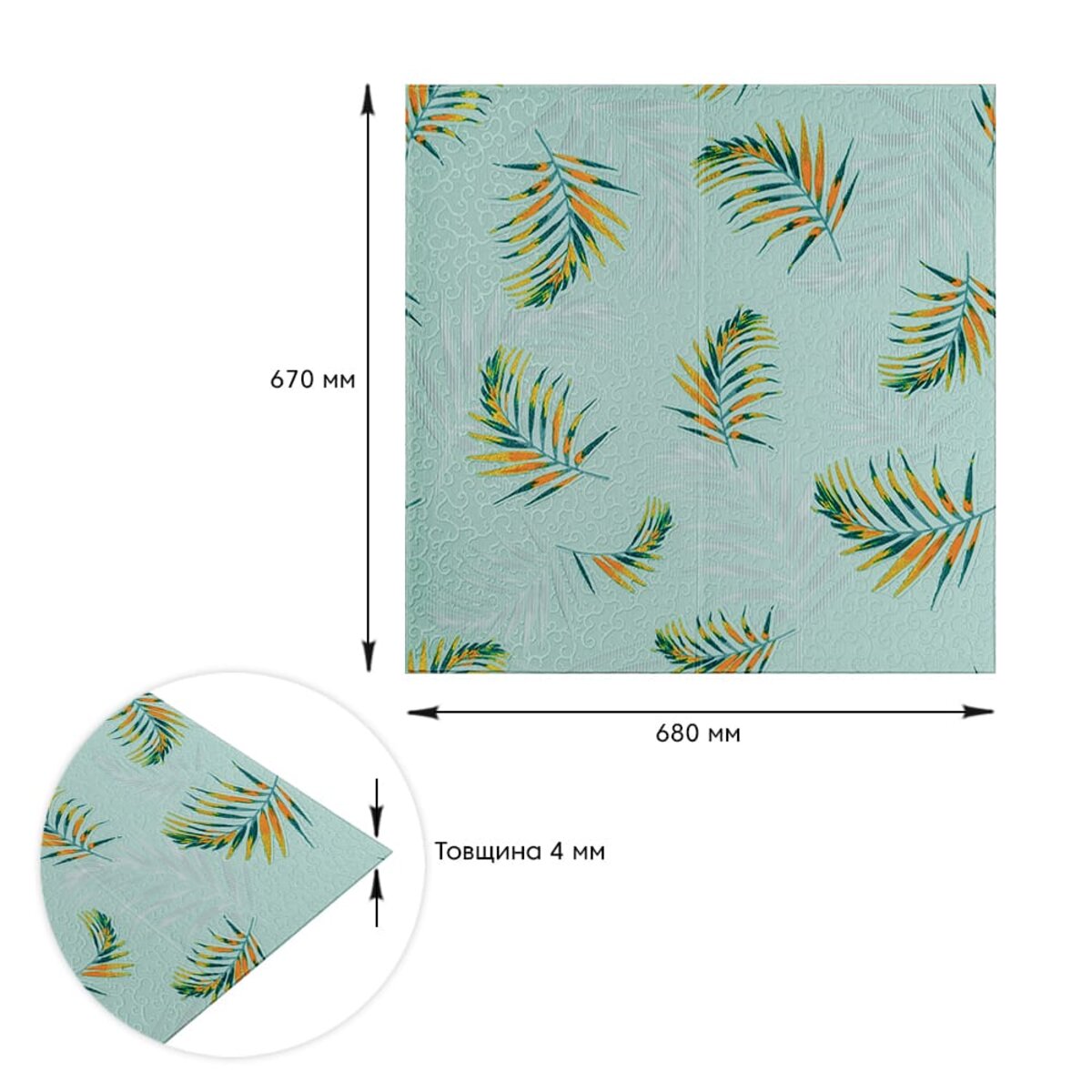 Панель стінова 3D 680х670х4мм Папороть на світло-зеленому фоні (D) SW-00001984