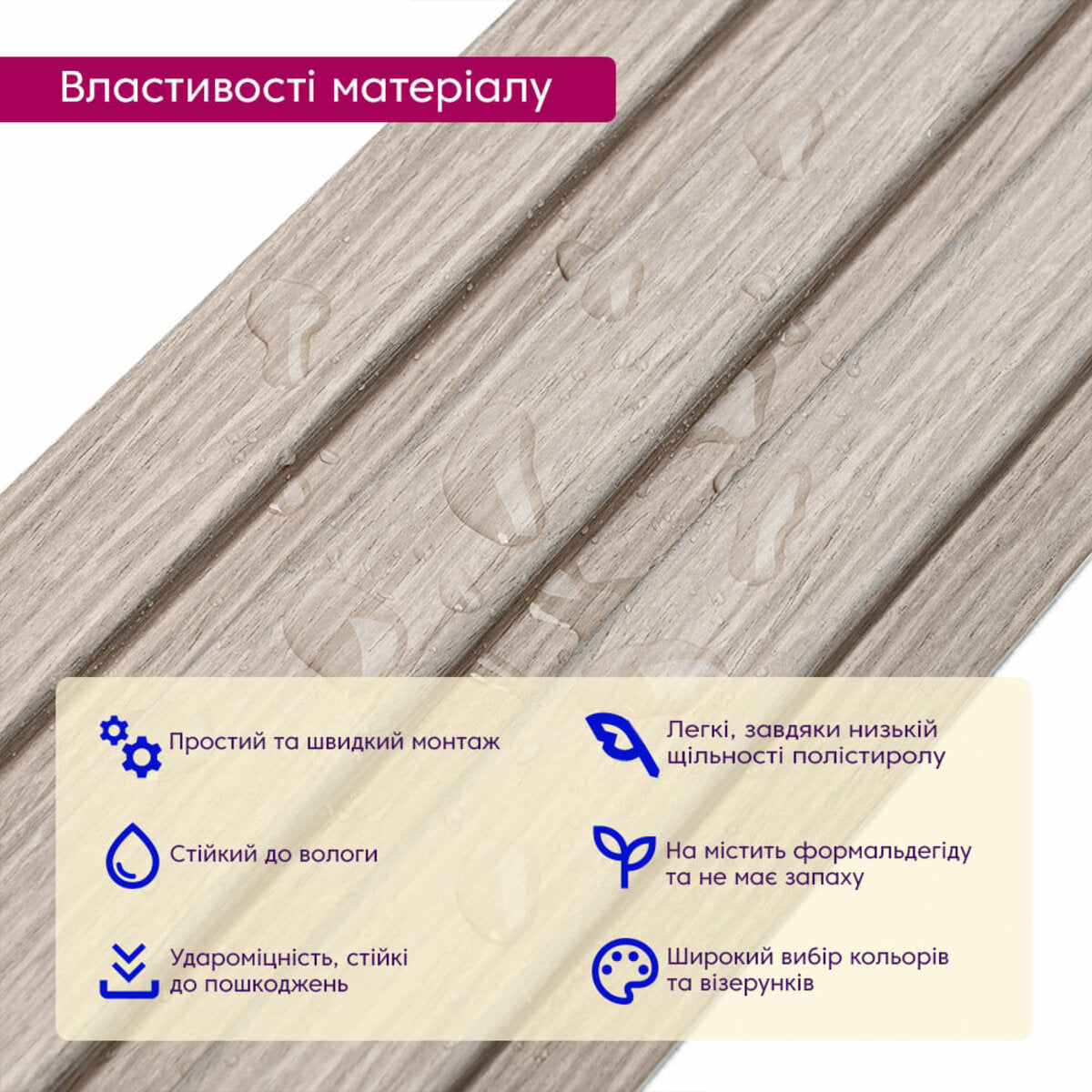 Рейка декоративна PS 2900х120х12мм Світлий дуб SW-00002129