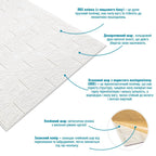 R001-2-20 Панель стінова в рулоні 3D 700х19600х2мм Біла Цегла HO-00002277