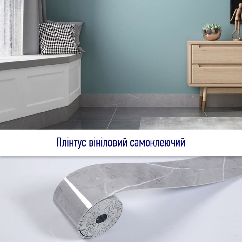 Плінтус вініловий самоклеючий 5000х100х2мм Глянцсовий (D) HO-00002122