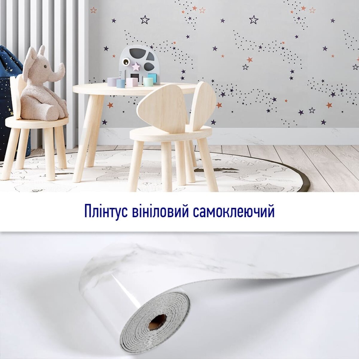 Плінтус вініловий самоклеючий 5000х100х2мм Глянцсовий (D) SW-00002117