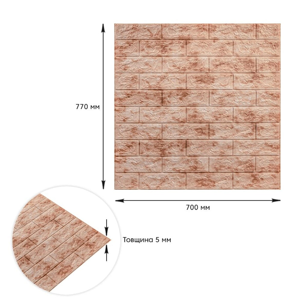 Декоративна 3D панель самоклейка 700х770х5мм Мармур червоний (цегла) (063) HO-00000035