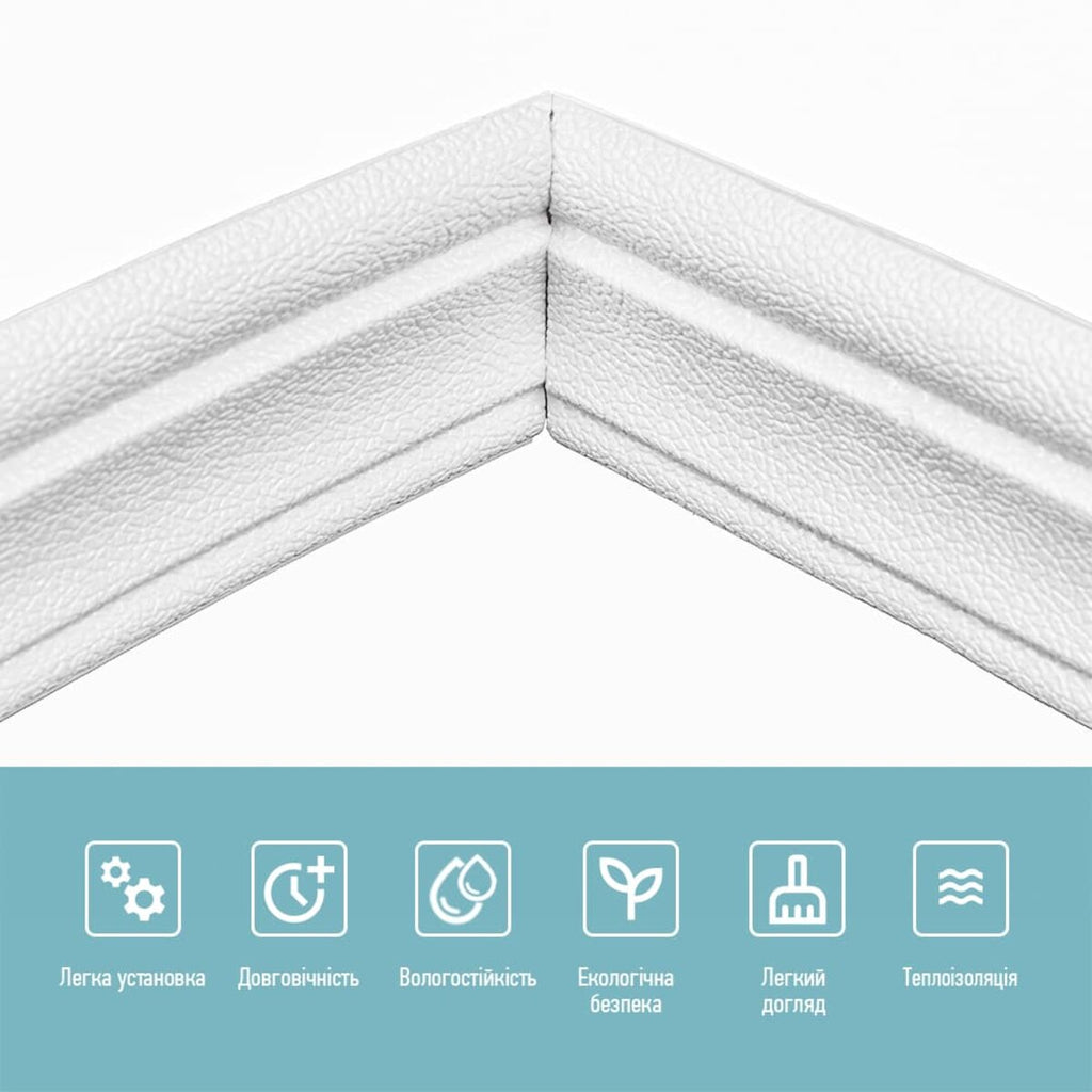 Плинтус РР самоклеючий 2320х85х7мм Білий (D) SW-00002592