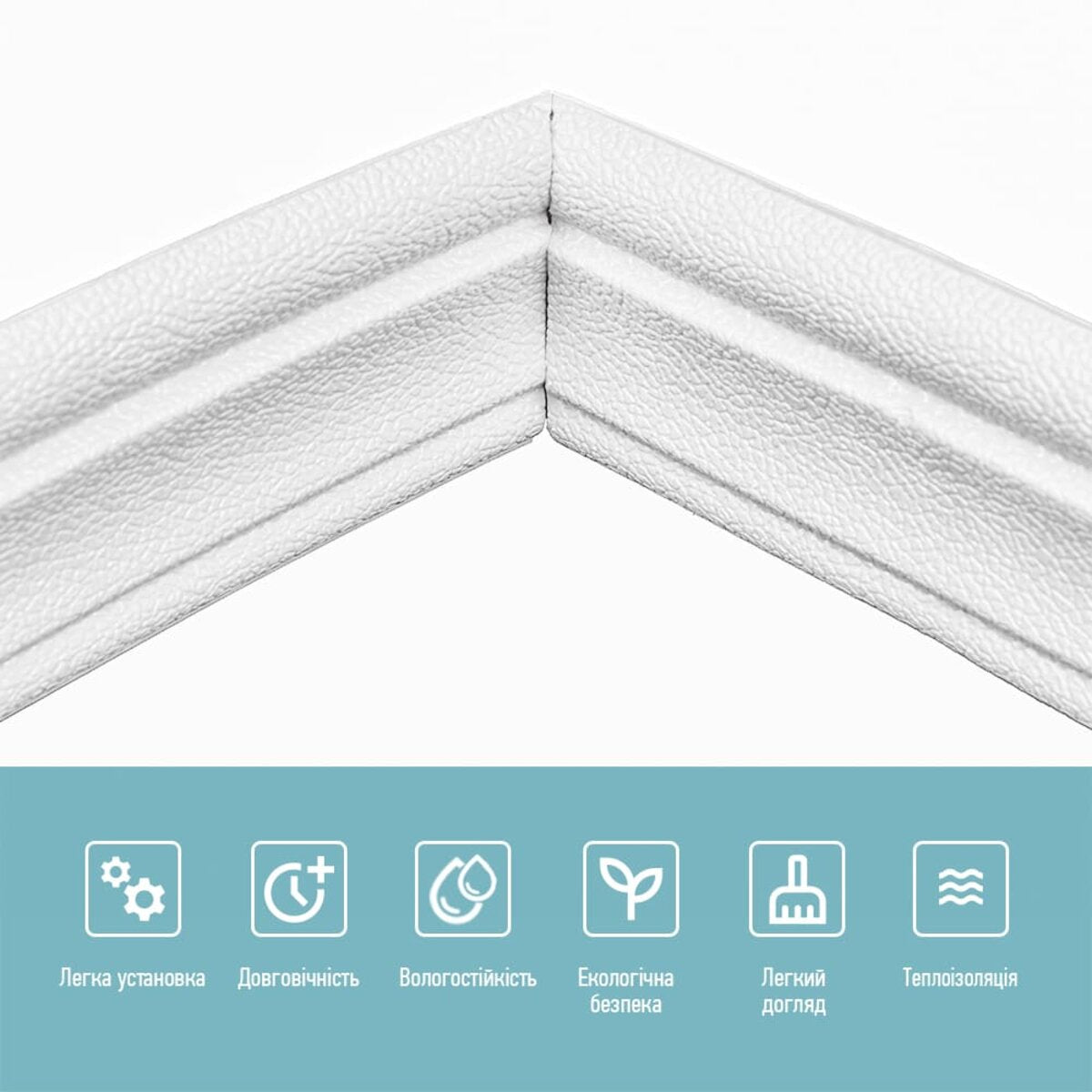 Плинтус РР самоклеючий 2320х85х7мм Білий (D) SW-00002592