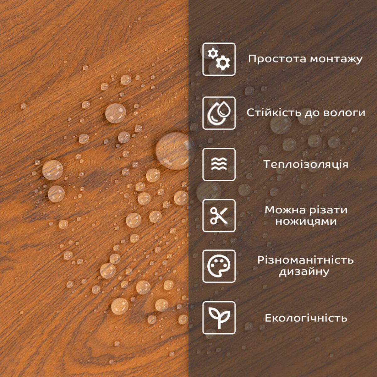 Самоклеюча стінова PET плитка 600х300х2мм SW-00002340