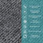 Плитка ковролінова з TPR основою багаторазова темно-сіра 300х300х4мм SW-00002801