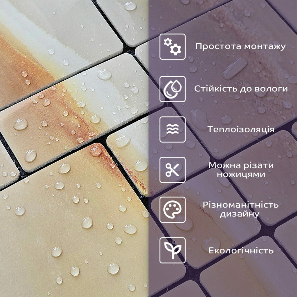 Самоклеюча PET мозаїка 300х300х4мм SW-00002442