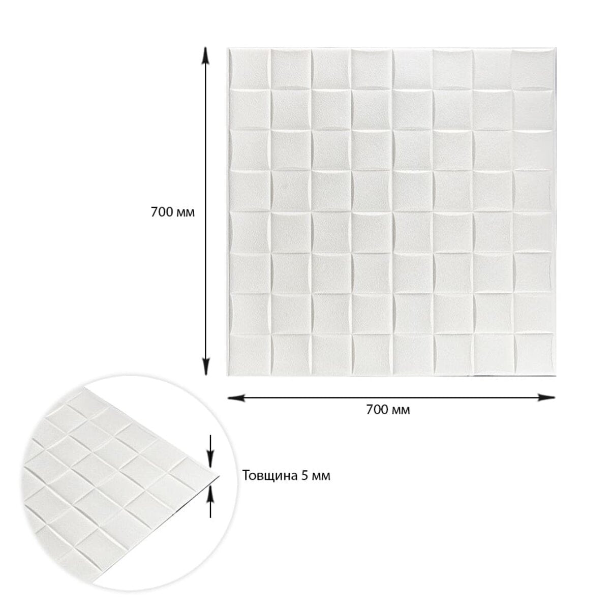 Самоклеюча декоративна 3D панель 700х700х5мм Плетіння (176) HO-00000189
