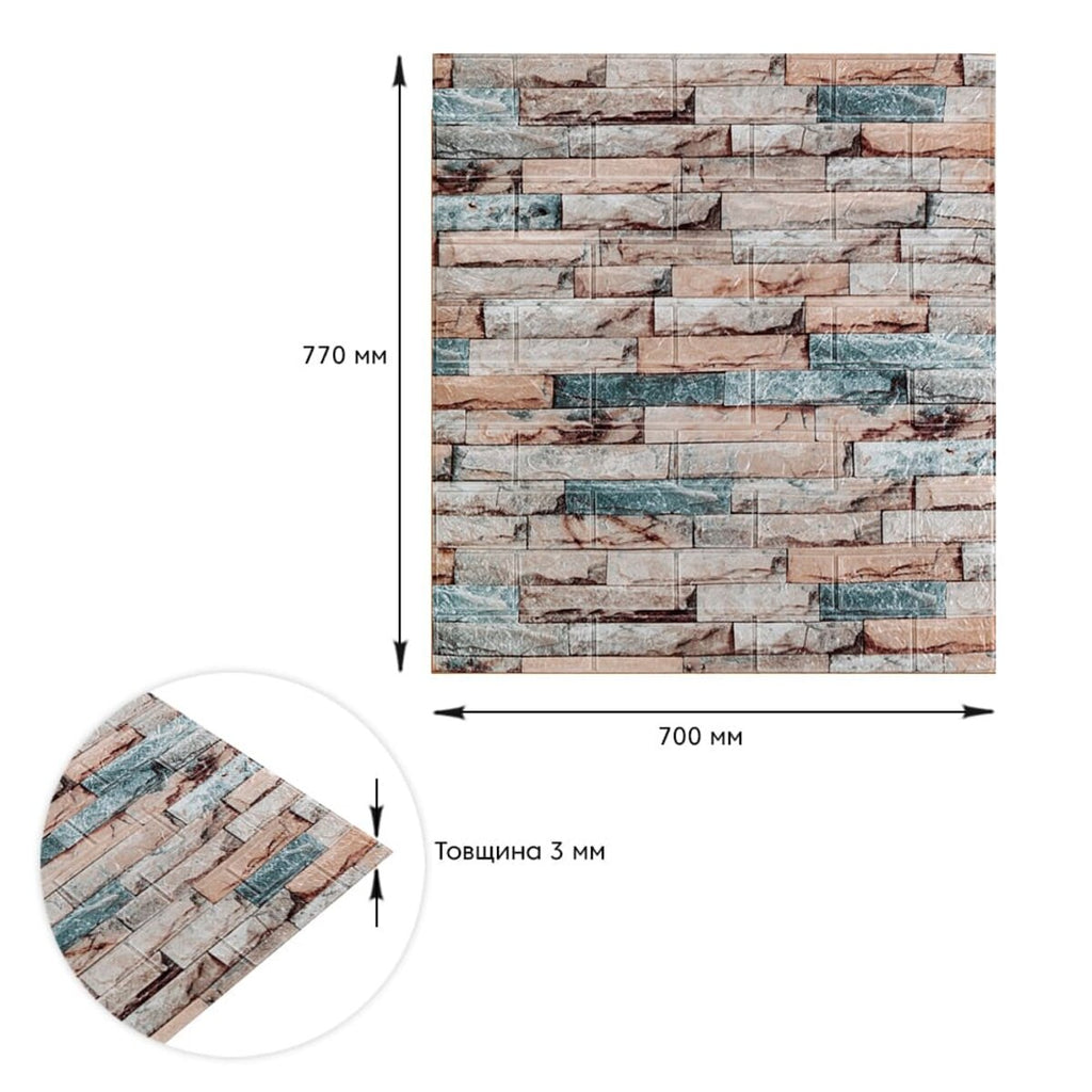 Панель стінова 700х770х3мм Мармур кольоровий SW-00001897