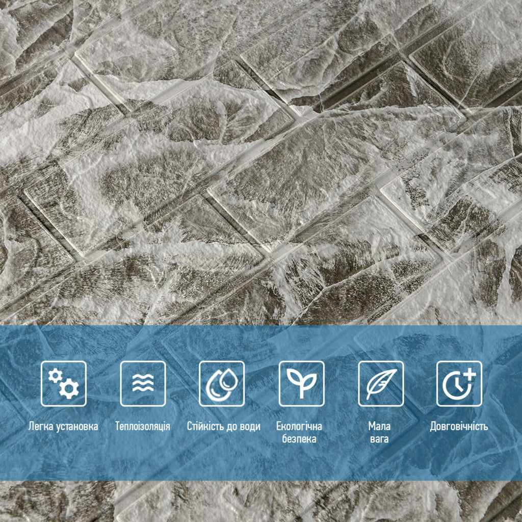 Панель стінова 3D 700х770х2мм (061-2) Мармур Чорний SW-00001912