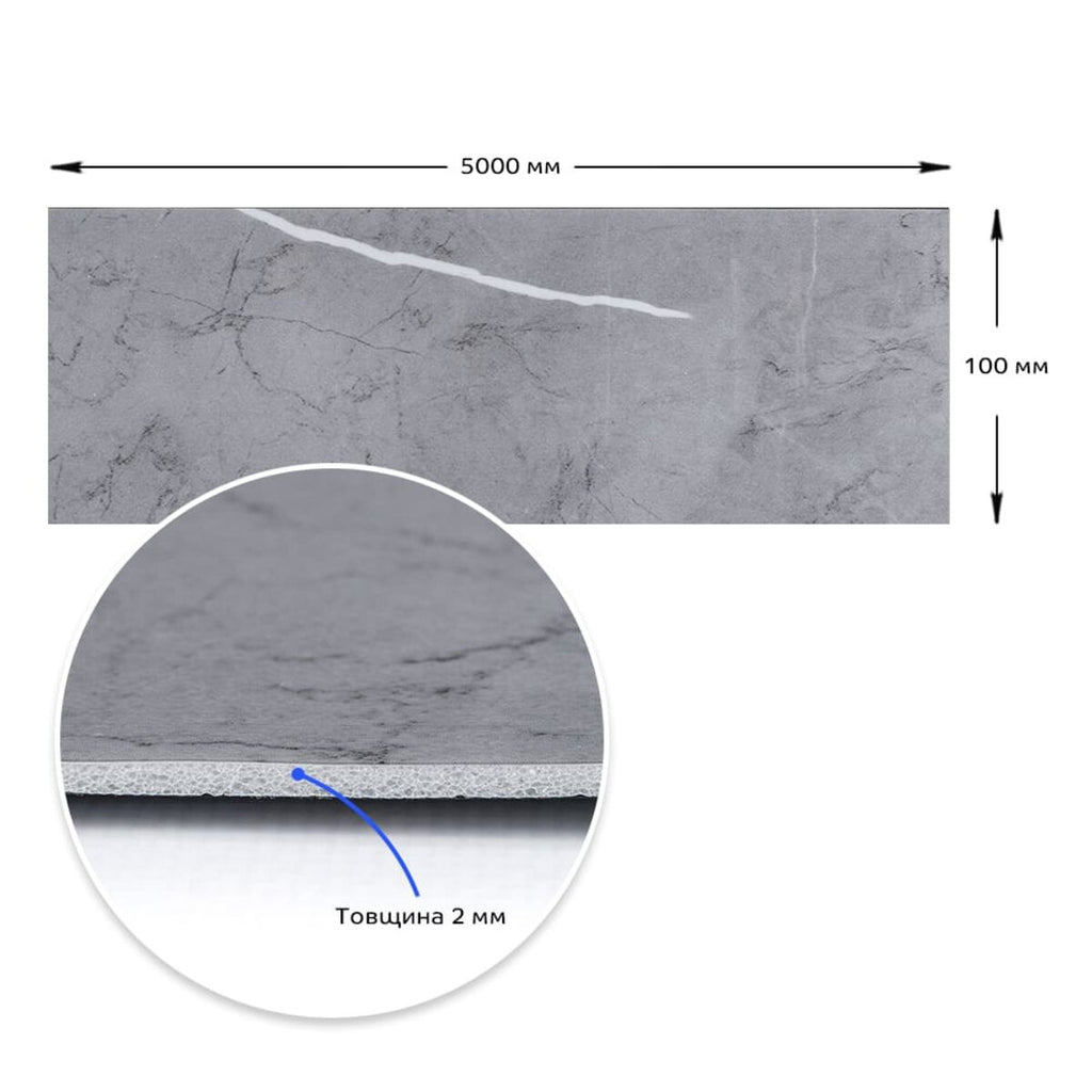Плінтус вініловий самоклеючий 5000х100х2мм Глянцсовий (D) HO-00002122