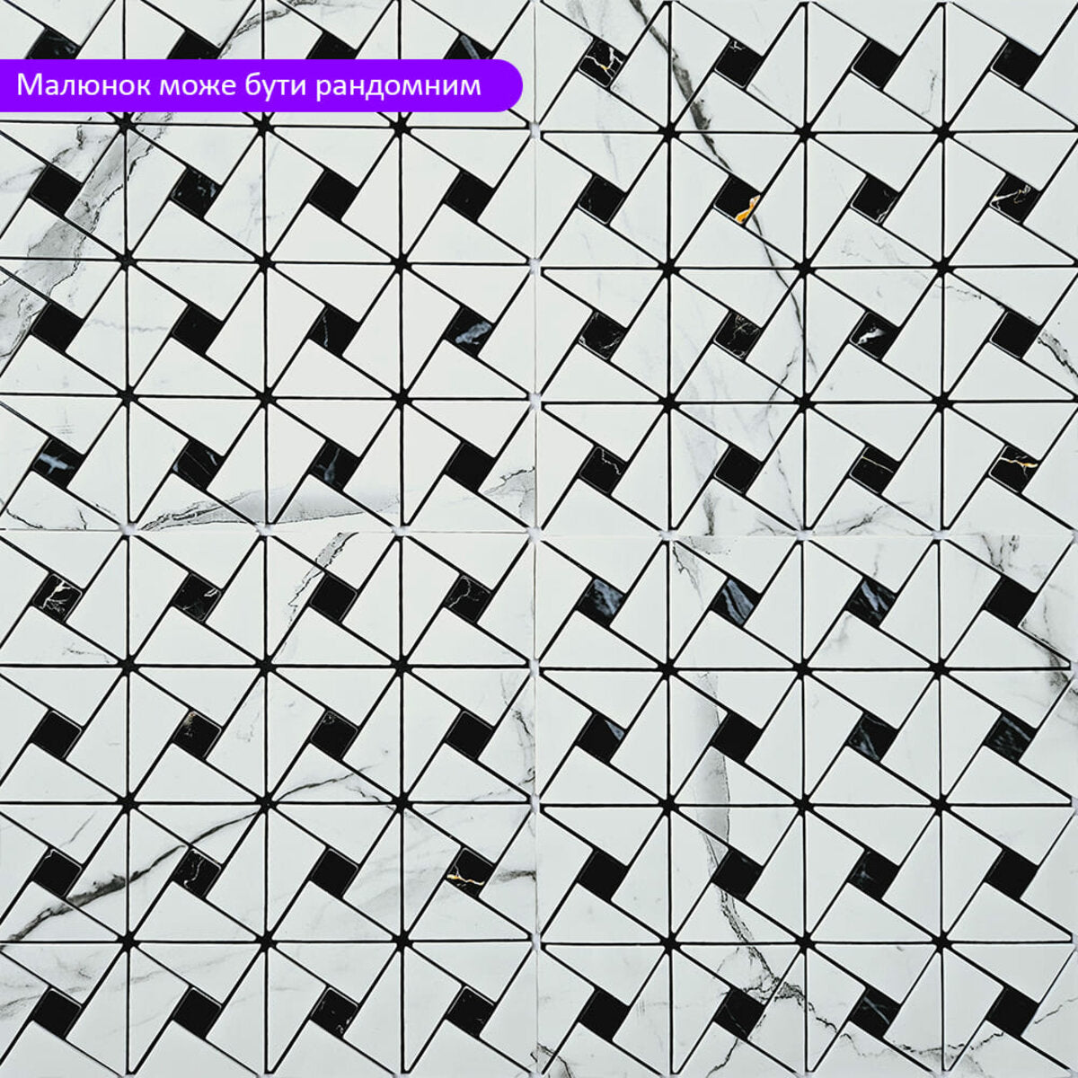 Самоклеюча PET мозаїка 300х300х4мм SW-00002447