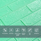 3D панель самоклеюча 700х770х3мм цегла М'ята (012-3) HO-00000233