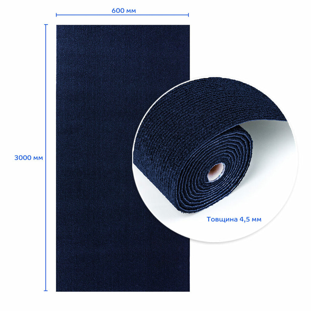 Самоклеюча плитка під ковролін в рулоні синій 600х3000мм SW-00002585