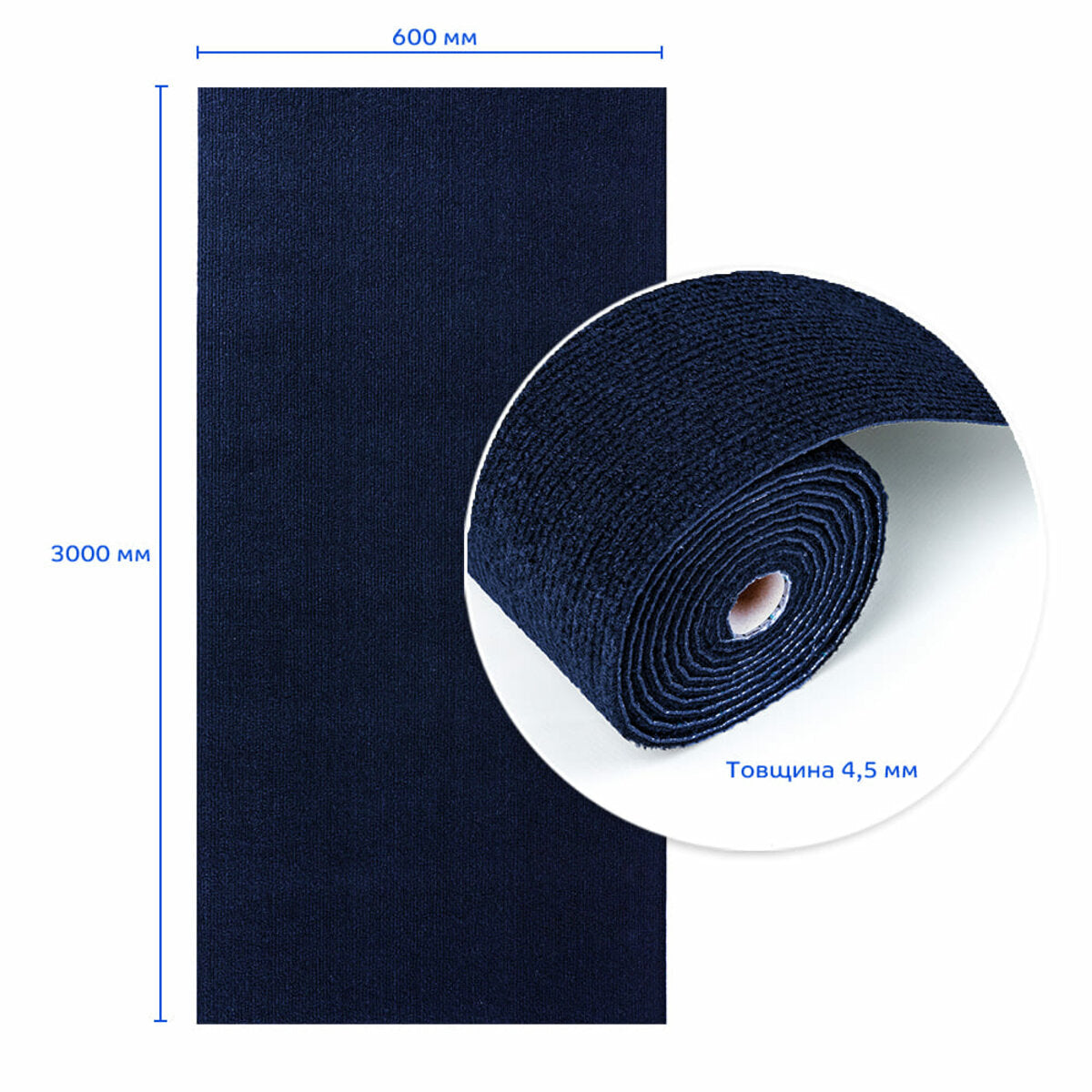 Самоклеюча плитка під ковролін в рулоні синій 600х3000мм SW-00002585