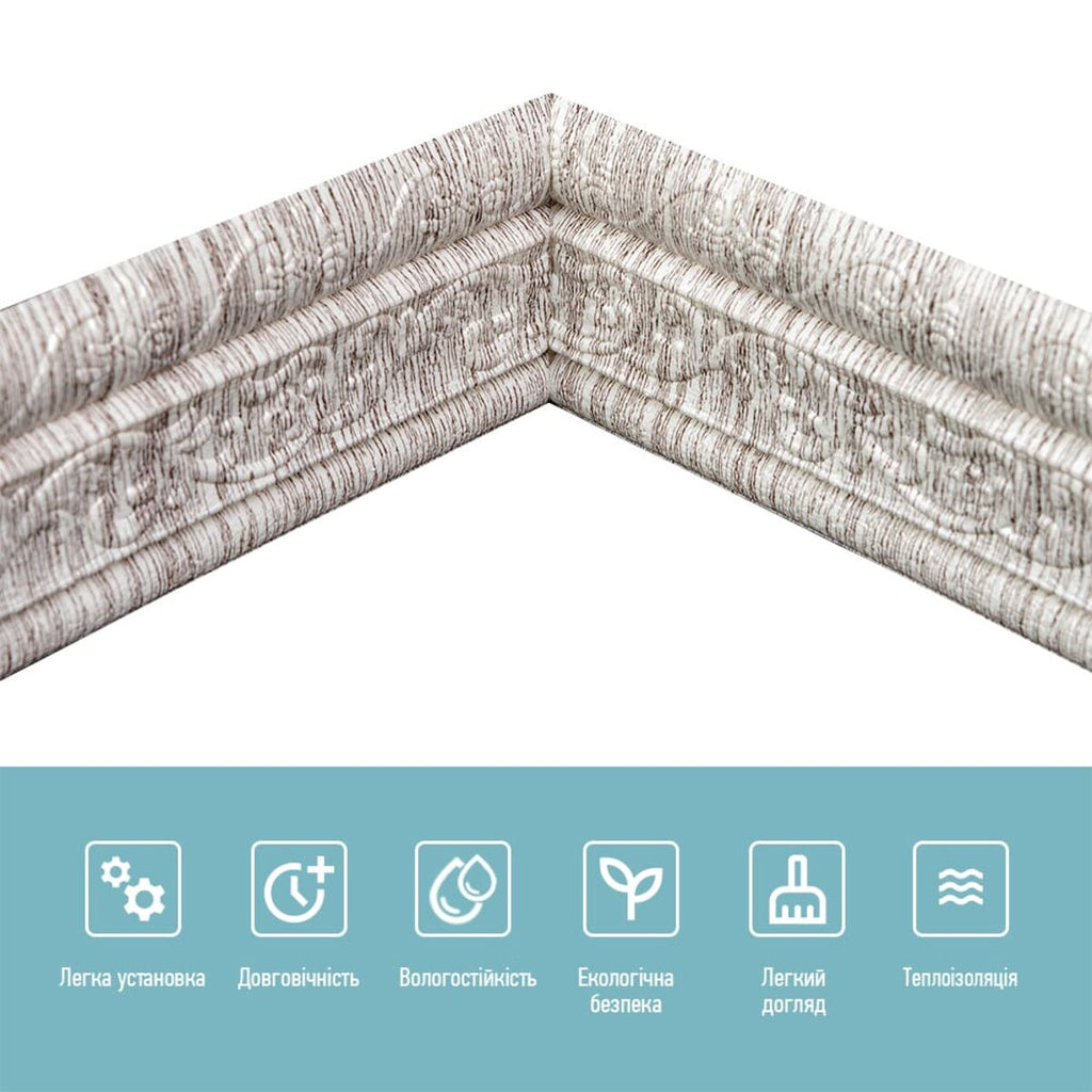 Гнучкий самоклеючий плінтус 2350х80х7мм Срібне дерево HO-00000756