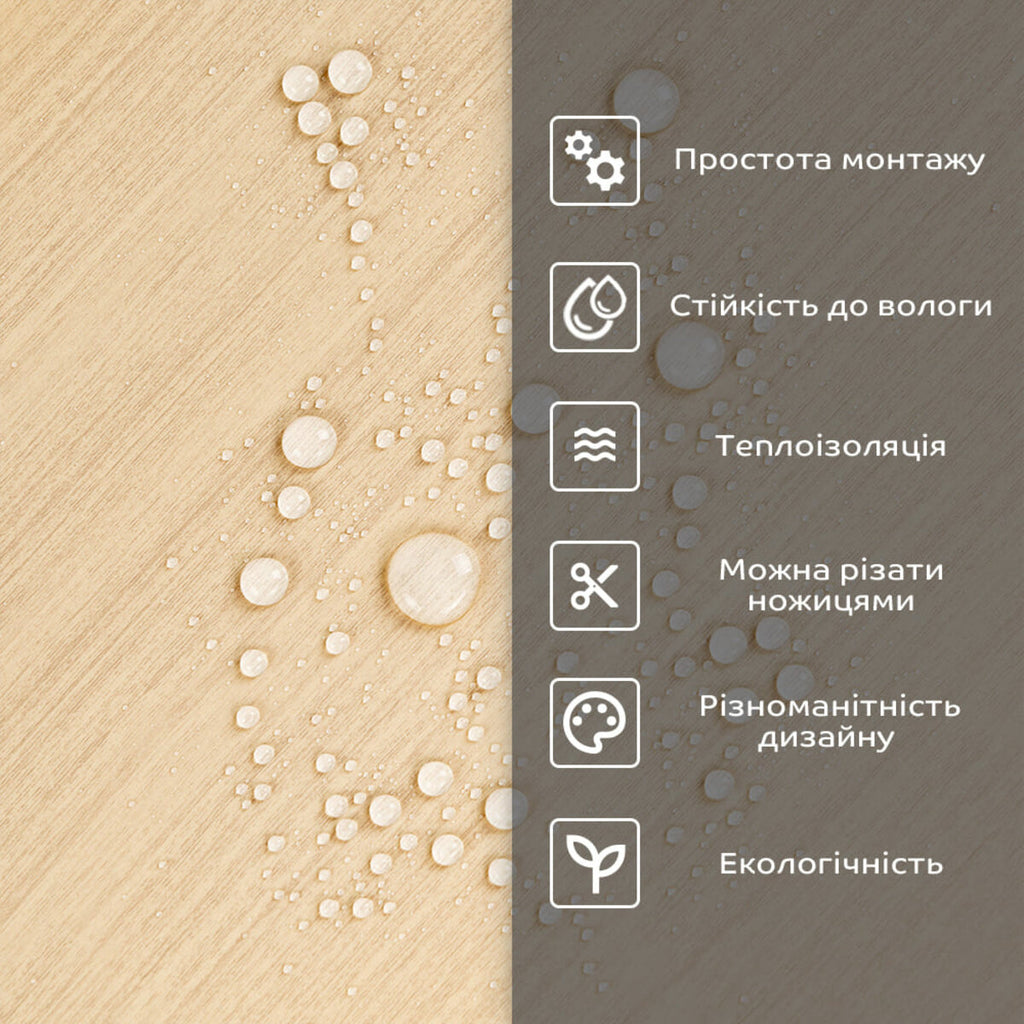 Самоклеюча стінова PET плитка 600х300х2мм SW-00002342