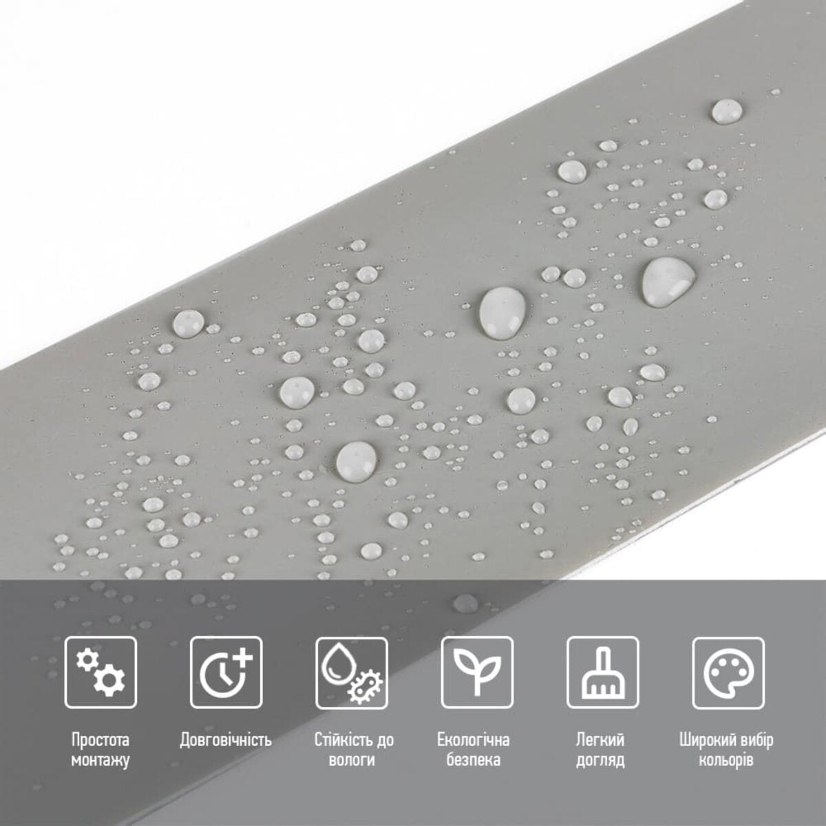 Молдинг вініловий самоклеючий 5000х100х2мм Глянсовий (D) SW-00001795