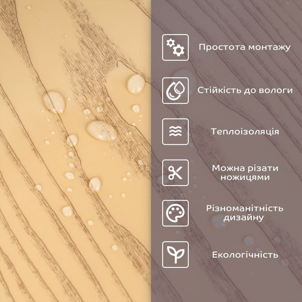 Самоклеюча стінова PET плитка у рулоні 600х3000х2мм SW-00002433