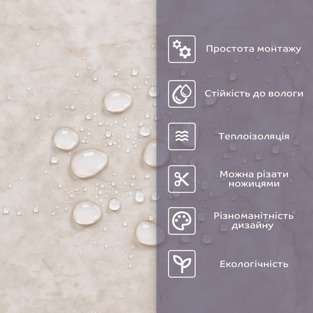 Самоклеюча стінова PET плитка 600х300х2мм SW-00002308