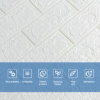 3D панель самоклеюча 700х770х5мм цегла Білий (001-5) SW-00000029