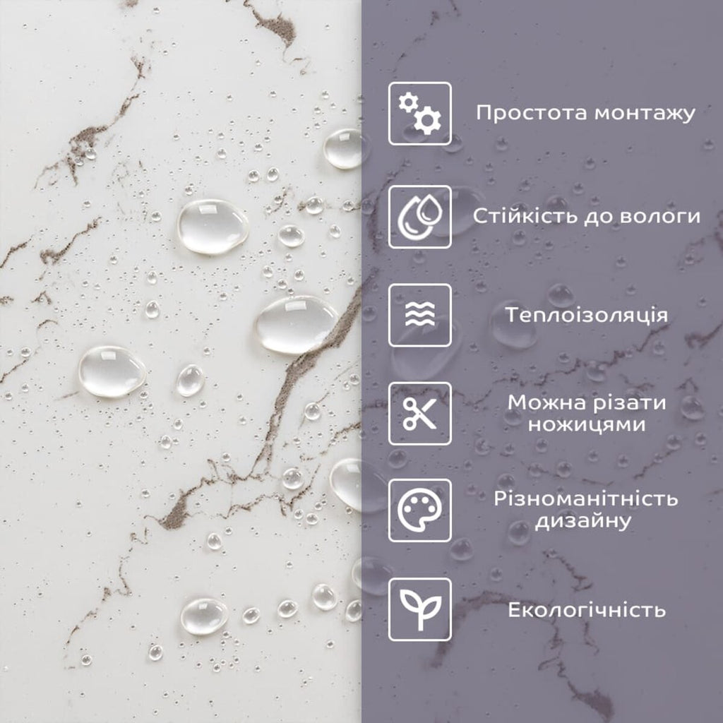 Самоклеюча стінова PET плитка 600х300х2мм SW-00002323