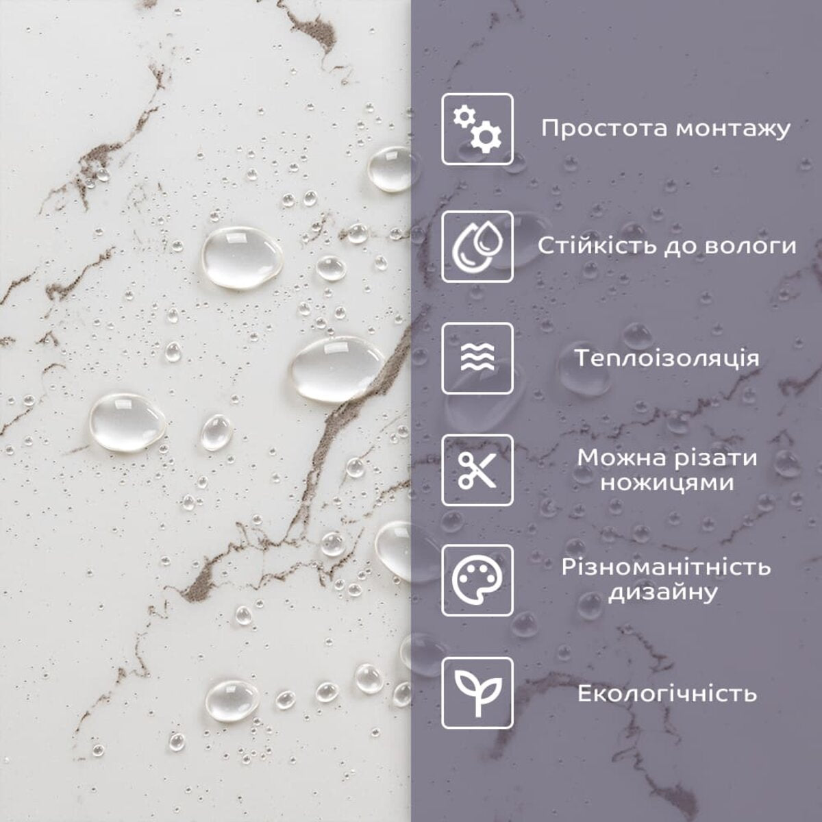 Самоклеюча стінова PET плитка 600х300х2мм SW-00002323