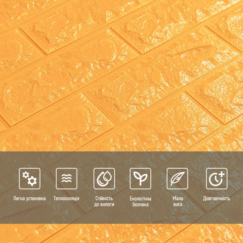 3D панель самоклеюча 700х770х7мм цегла Золотий (011-7) HO-00000052