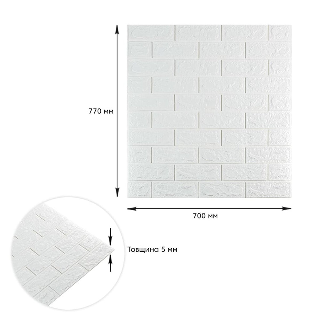 3D панель самоклеюча 700х770х5мм цегла Білий (001-5) SW-00000029