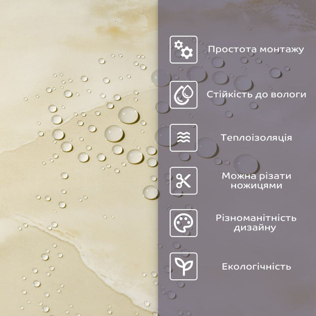 Самоклеюча стінова PET плитка 600х300х2мм SW-00001670