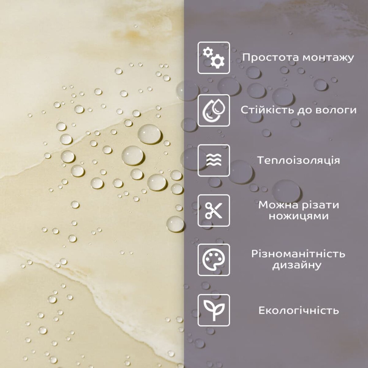 Самоклеюча стінова PET плитка 600х300х2мм SW-00001670