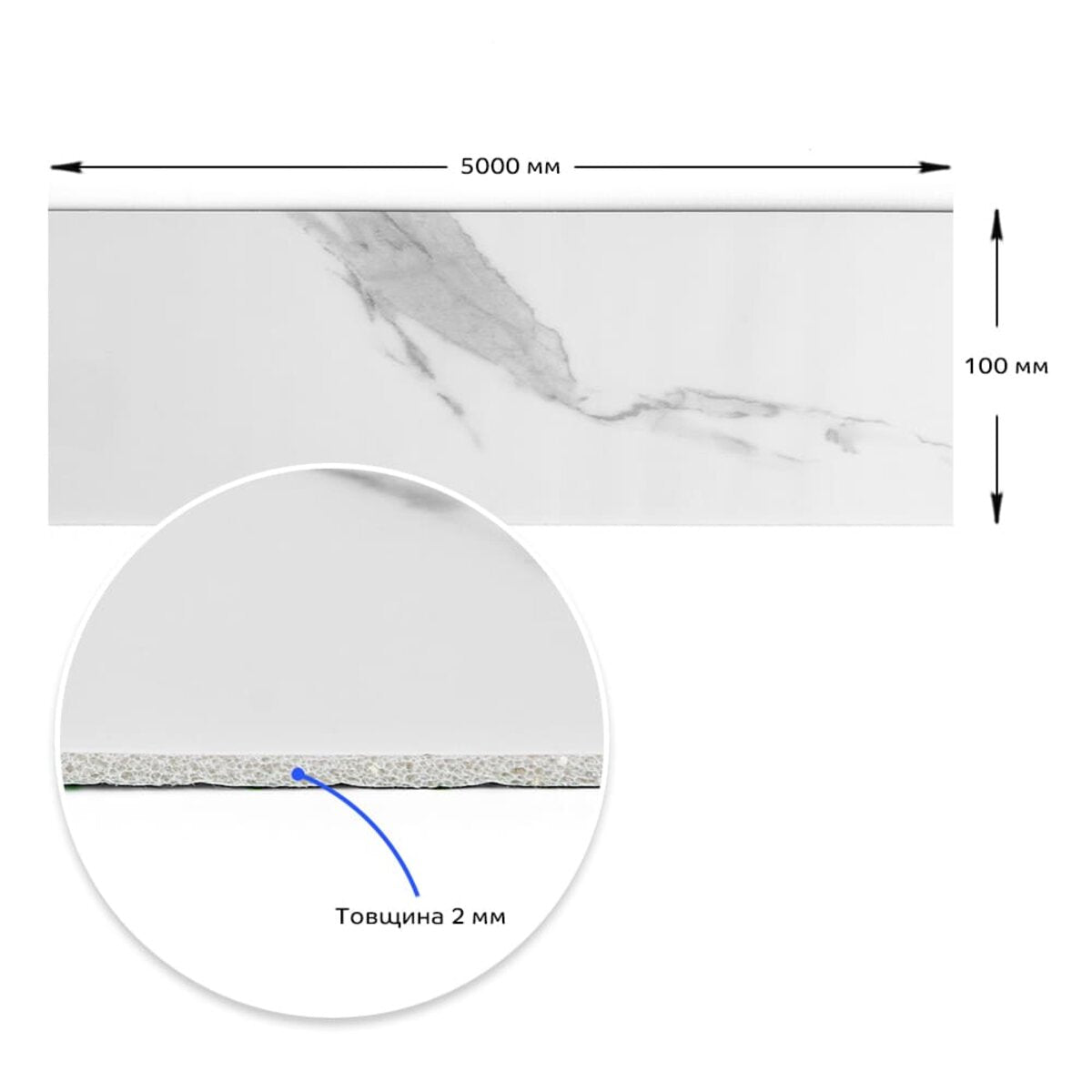 Плінтус вініловий самоклеючий 5000х100х2мм Глянцсовий (D) HO-00002117