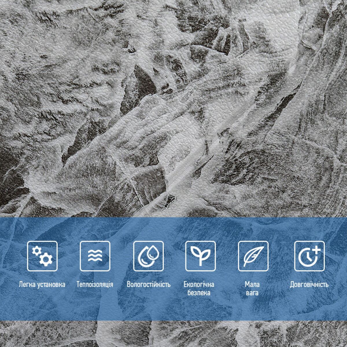 Декоративна 3D панель самоклейка 700х700х4мм Мармурова плитка (192) HO-00000529