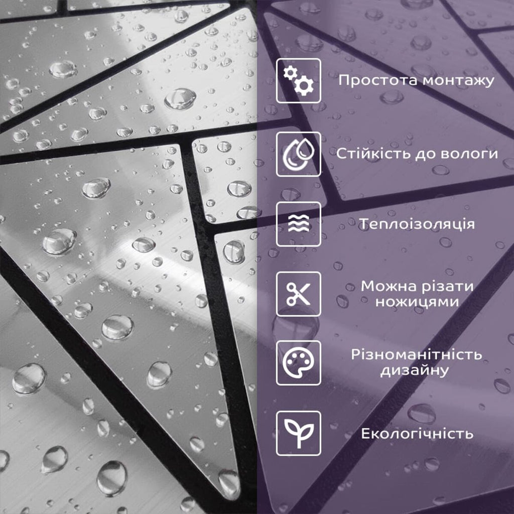 Самоклеюча PET мозаїка 300х300х4мм SW-00001642