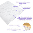 Панель стінова 3D 700х770х3мм Мармуровий квадрат SW-00002262