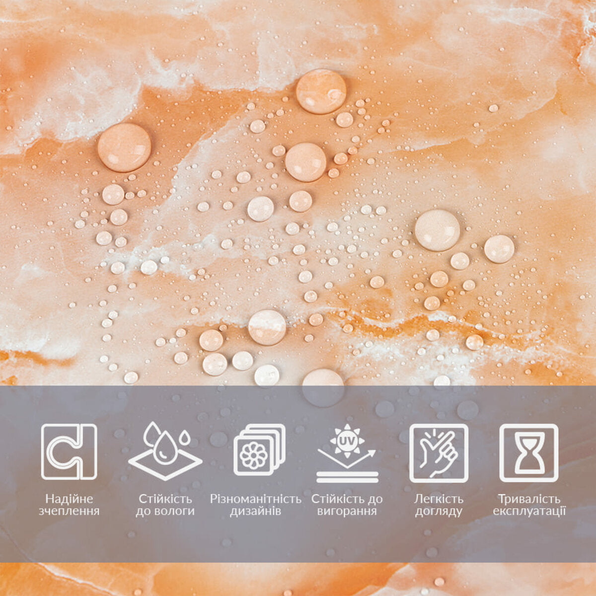 Плівка на самоклейці 60см х 3м SW-00002402