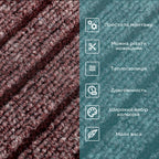 Самоклеюча плитка під ковролін моко 300х300х4,5мм SW-00002488