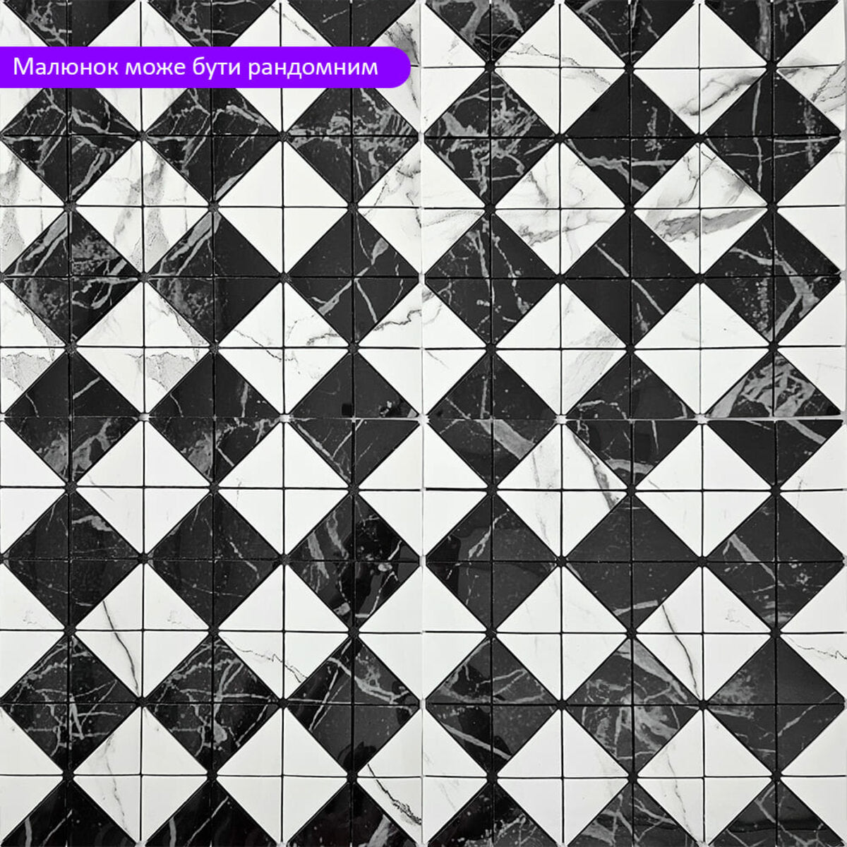 Самоклеюча PET мозаїка 300х300х4мм SW-00002450