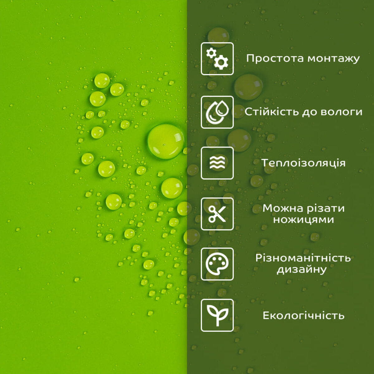 Самоклеюча стінова PET плитка 900х400х2мм SW-00002254