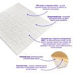 Самоклеюча декоративна 3D панель 700х700х5мм Плетіння (176) HO-00000189