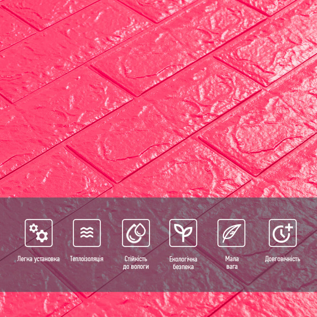 3D панель самоклеюча 700х770х5мм цегла Малинова-червона (108-5) HO-00001364